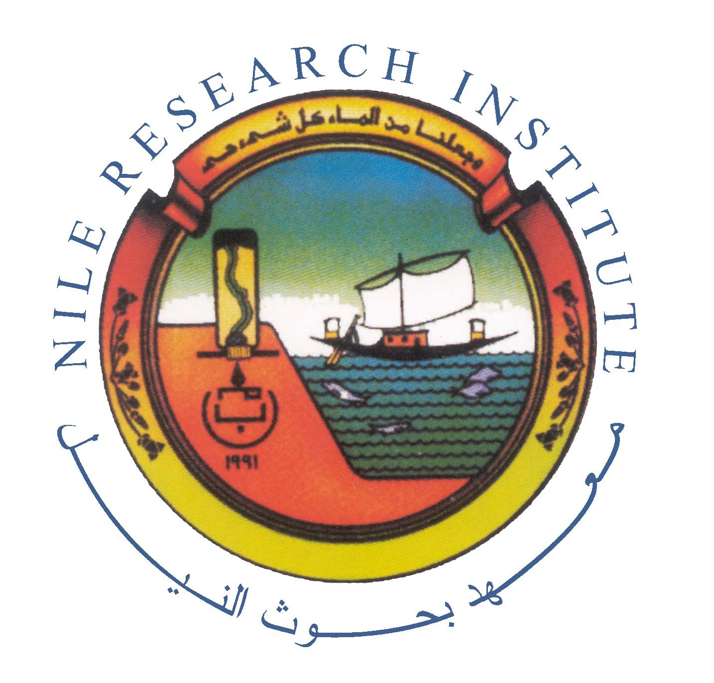 Nile Research Institute(NRI)
